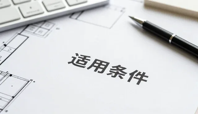 线上店铺运营在流程管理中的实际应用分析